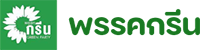 brand